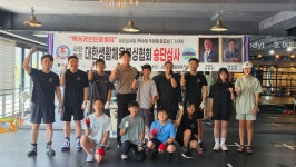 김명후다이어트복싱클럽