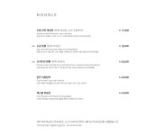 도원스타일 목동점