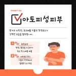다오라효소방 찜질테라피