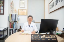 비경한의원