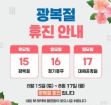 분당서울여성의원