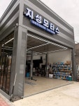 지성모터스