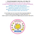 굿모닝주간보호센터