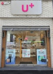 LG유플러스 서교동 청기와사거리점