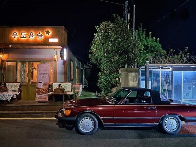 우도윤슬