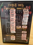 대화루