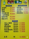골드당구클럽