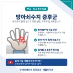 만택루쎄의원