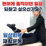 아사힘 일산지점
