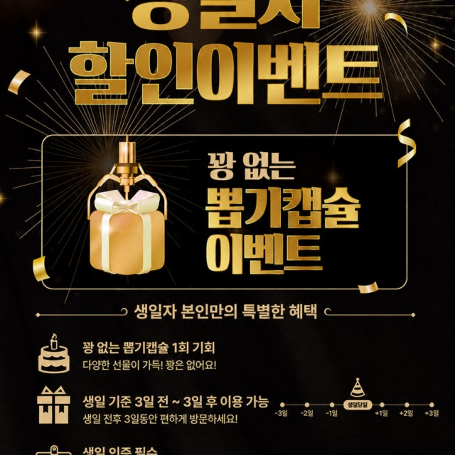 쿠우쿠우 용인점 일식,초밥뷔페 대표 사진