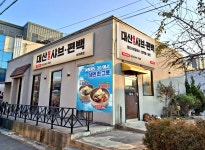 동촌샤브칼국수