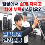 아사힘 일산지점