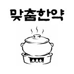 호랑한의원 상도본점
