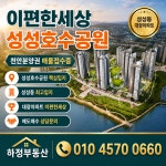 하정부동산공인중개사사무소