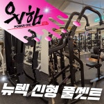 스포벡휘트니스 회기역점