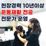 아사힘 일산지점