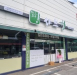 샤브향 왜관점