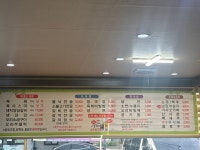 남촌숯불갈비