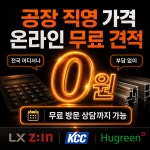 케스코
