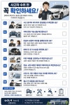 기아오토큐 산본서비스
