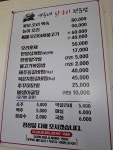 연주네닭오리전문점