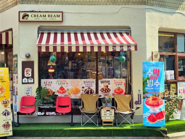 크림빔