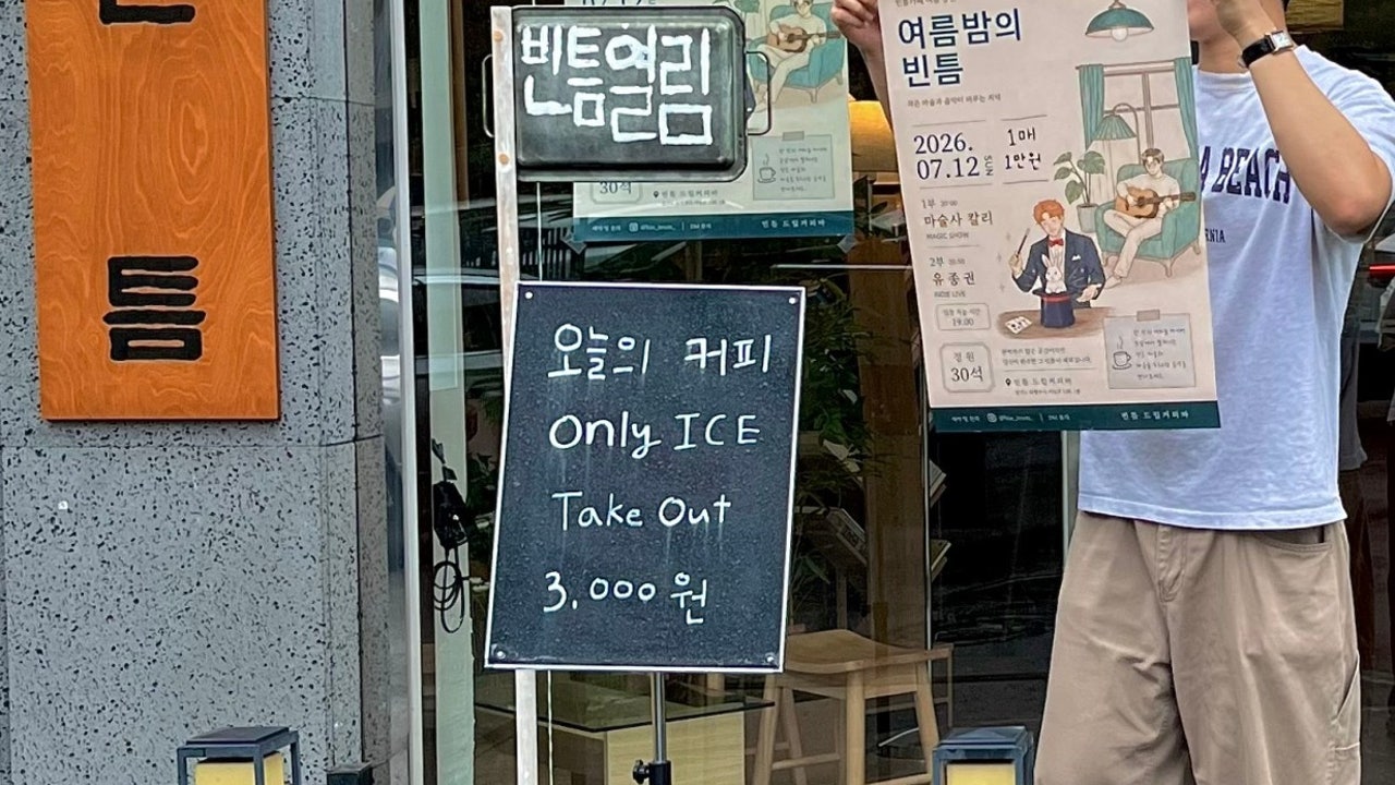 빈틈