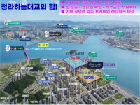 청라대명부동산공인중개사사무소