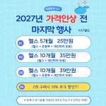 대영휘트니스클럽