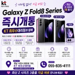 KT 최우수 벌리점