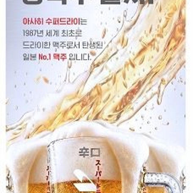 마벨리에 평촌점 뷔페 대표 사진