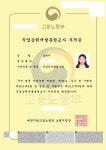 건축사사무소 동방