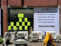 정육점 박씨