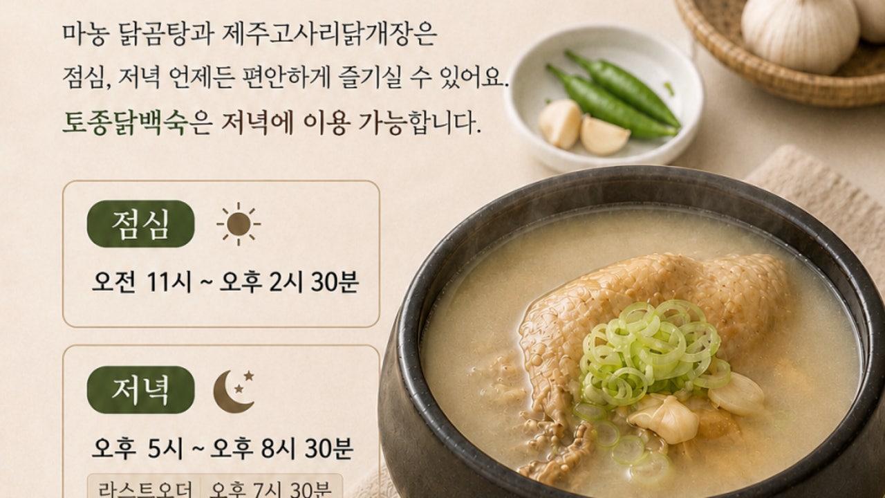 바르왓 온