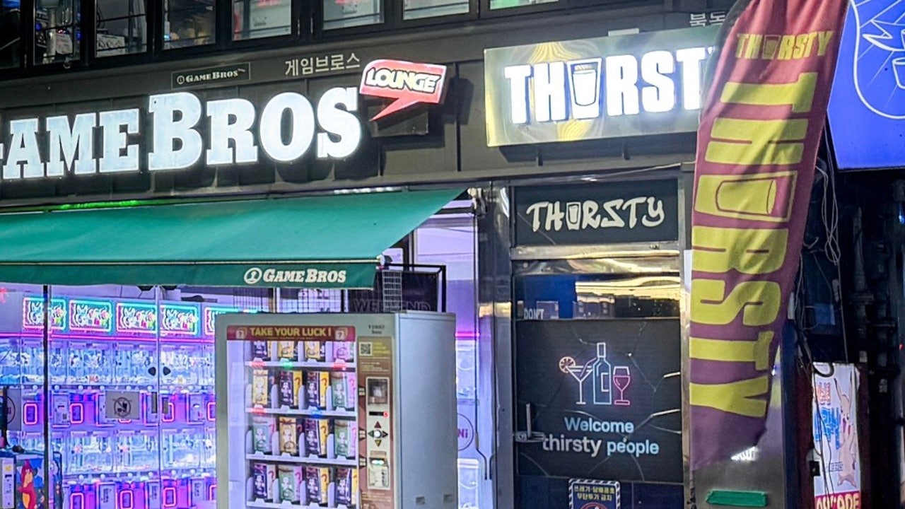 썰스티