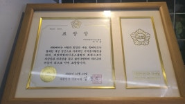 대복집