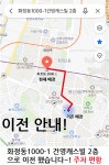 노트북수리 조립pc판매 고양행신센터