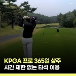 맥스아웃휘트니스 동구청점 헬스 PT 골프