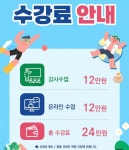 ITC영어 부산일광신도시점