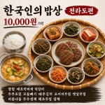 장골