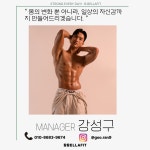 여성 맞춤형 헬스&PT 비벨라핏 다사 대실역점