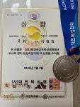 복싱스터번 신하리점