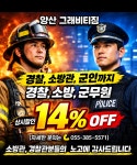 그래비티짐 하이록스 공식 트레이닝센터 양산점