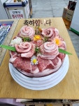 육고기삼촌 고기백화점