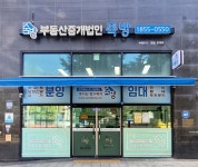 부동산중개법인 죽방