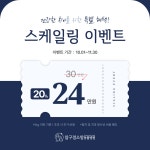 압구정소망동물병원