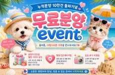 펫루나안심분양센터 강아지분양 고양이분양 일산점