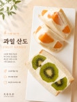 카페,도손도손