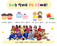 배꽃어린이집