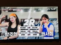 복싱스터번 신하리점
